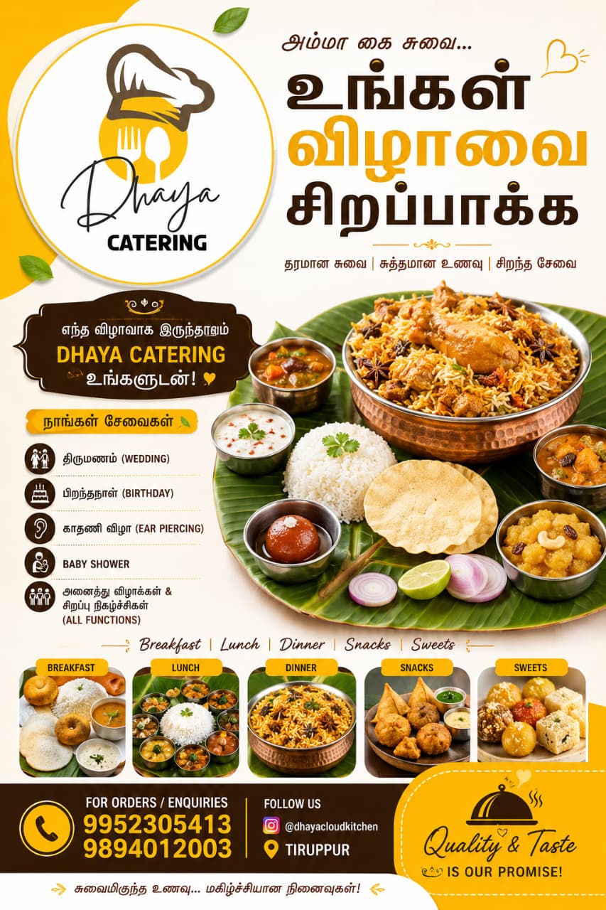 Dhaya Catering Tamil poster listing wedding, birthday, ear-piercing and baby-shower catering